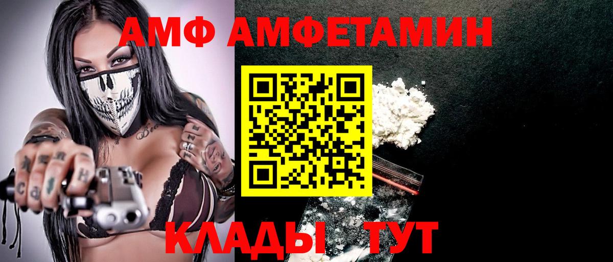 АМФЕТАМИН Розовый Кизилюрт