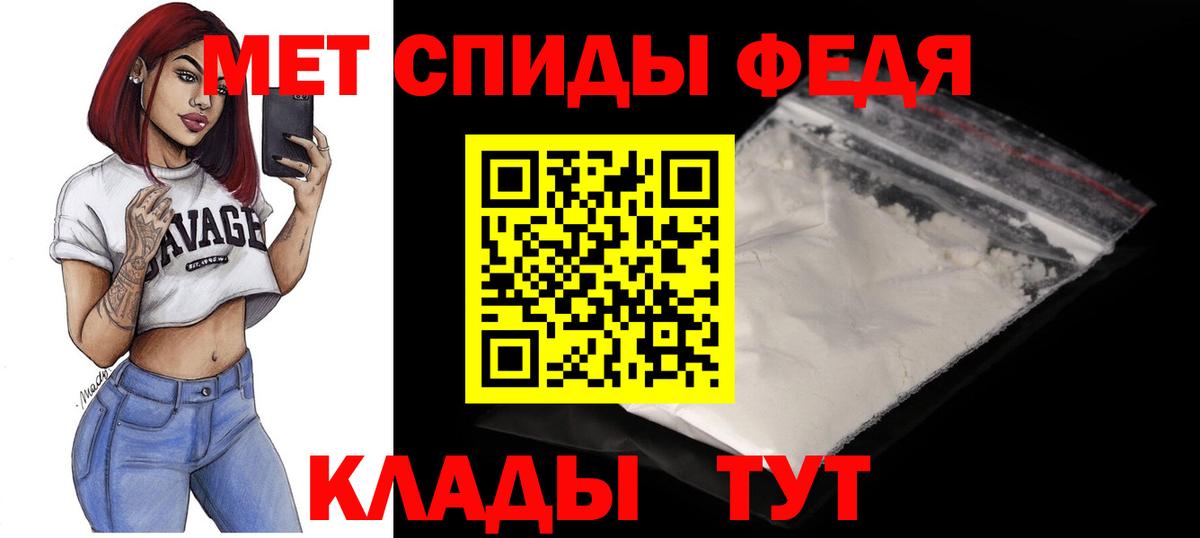 АМФ  Вход с VPN  Кизилюрт  Amphetamine Розовый 