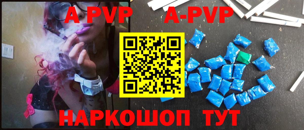 Alpha PVP СК КРИС Кизилюрт