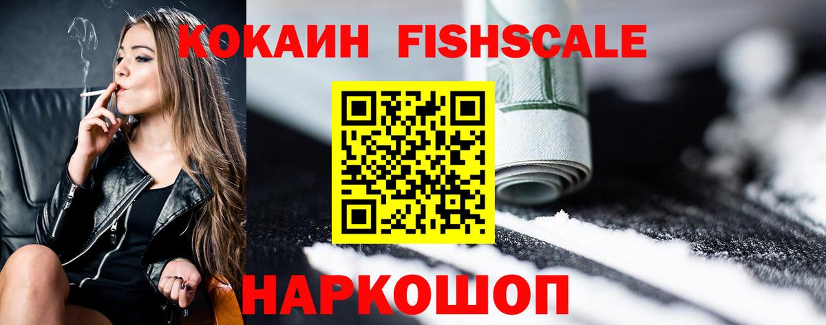 COCAIN Перу Кизилюрт