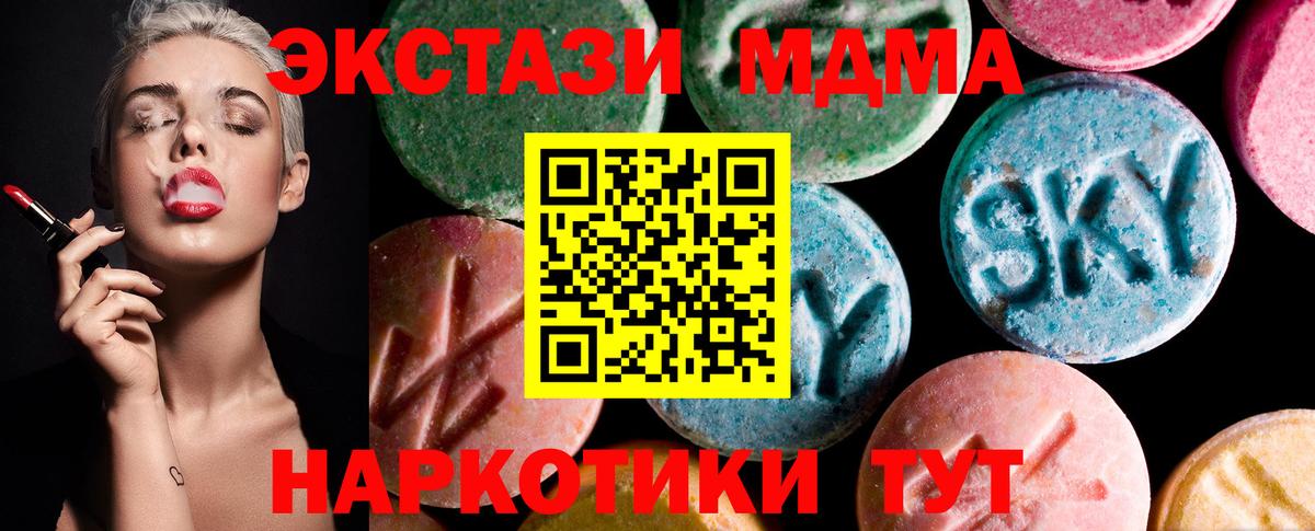 ЭКСТАЗИ TESLA Кизилюрт