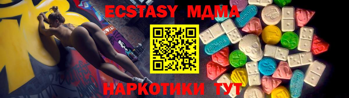 Ecstasy  ЭКСТАЗИ DUBAI  маркетплейс Telegram  Ecstasy XTC  Кизилюрт  Вход с VPN 