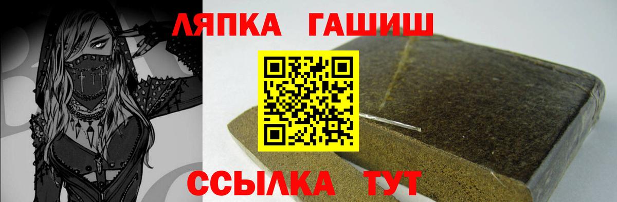 ГАШ убойный Кизилюрт