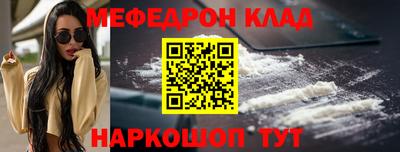 кристаллы Берёзовский