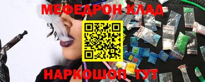 кристаллы Берёзовский