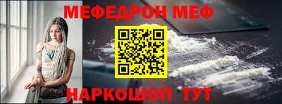 СК Бийск