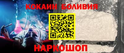 мяу мяу кристалл Беслан