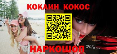 СК Бийск