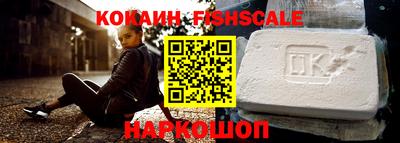 мяу мяу кристалл Беслан