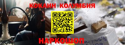 мяу мяу кристалл Беслан