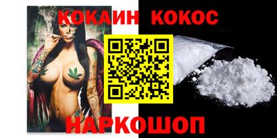 кристаллы Берёзовский