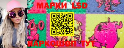 мяу мяу кристалл Беслан