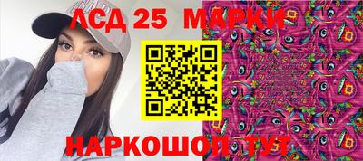 мяу мяу кристалл Беслан