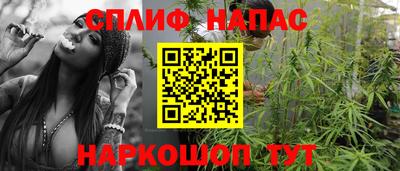 мяу мяу кристалл Беслан