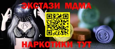 СК Бийск