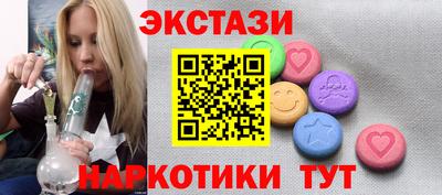 СК Бийск