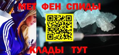 СК Бийск