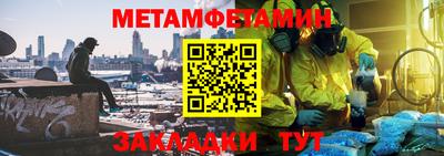 кристаллы Берёзовский