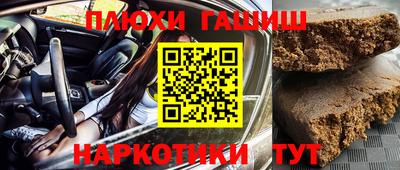 СК Бийск