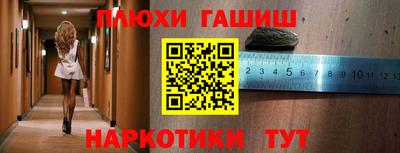 мяу мяу кристалл Беслан