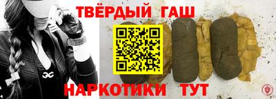мяу мяу кристалл Беслан