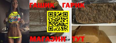 мяу мяу кристалл Беслан