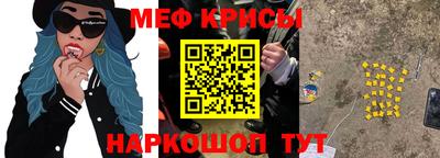 кристаллы Берёзовский