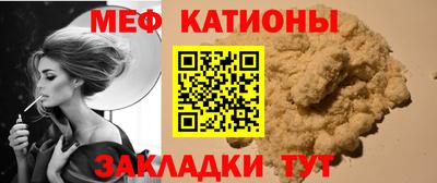 кристаллы Берёзовский