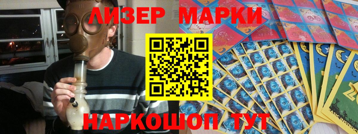 ЛСД экстази кислота  Вход с VPN  ЛСД экстази кислота  Лсд 25 экстази  Кизилюрт 