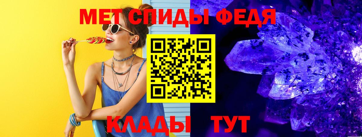 Метамфетамин витя  Вход с VPN  Метамфетамин витя  Кизилюрт 