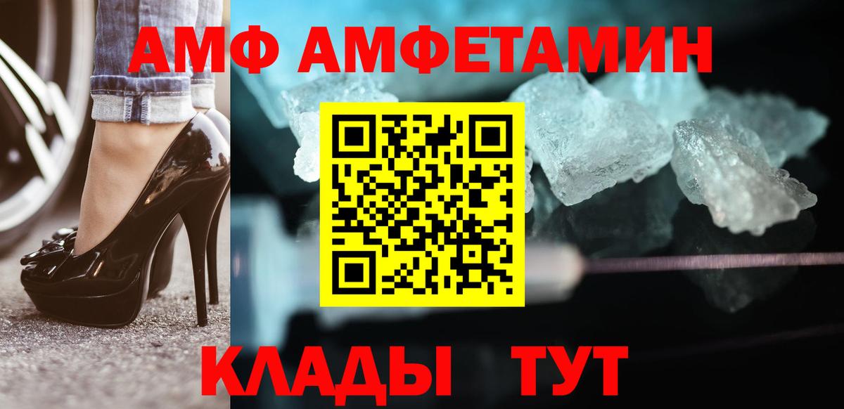 Первитин мет Кизилюрт