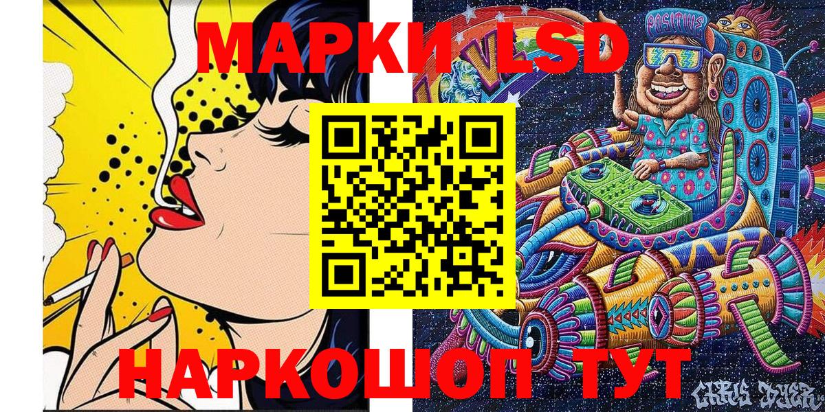 Кизилюрт  Марки N-bome 1500мкг  Вход с VPN 