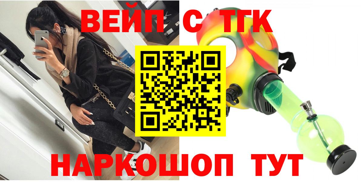 ТГК концентрат Кизилюрт