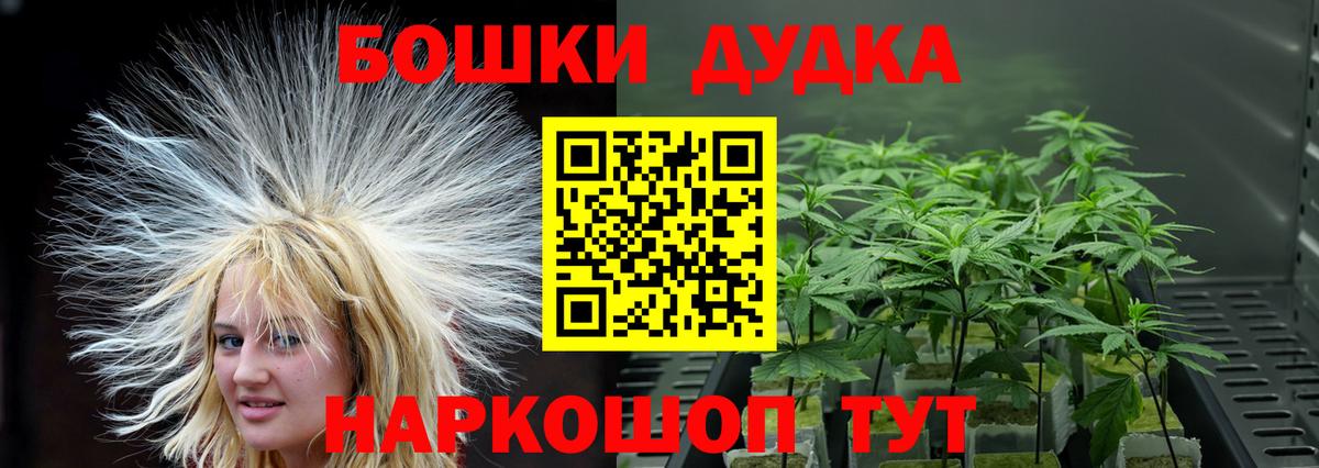 Канабис White Widow  Каннабис AK-47  Каннабис индика  МАРИХУАНА план  Кизилюрт  Вход с VPN 